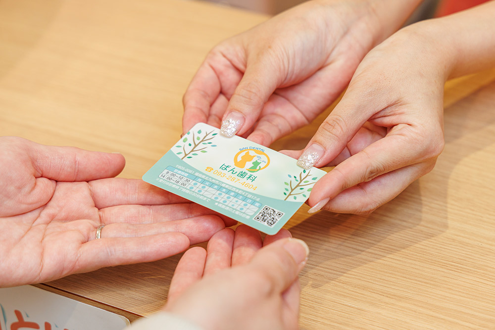 定期検診(メンテナンス)